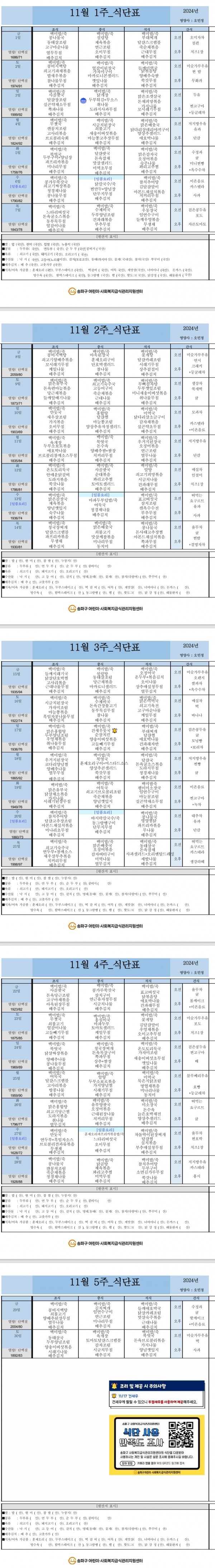 bb45e8b43c018b57116fe5144cce0be2_1771309